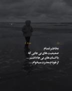 ‌‌‌‌‌‌‌‌‌‌‌‌‌‌معذرت میخوام‌...:)