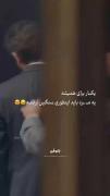 یک بار برای همیشه باید ی. مرد اینجوری سنگین برقصه😂