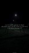هیچ وقت بلد نبودم دوست داشتنمو...:)! 