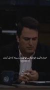 کل کتاب زندگی در این سه فصل خلاصه میشه؛ ‌