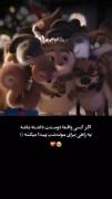 اگه کسی واقعا دوست داشته باشه ، یه راهی برای موندنت پیدا میکنه 