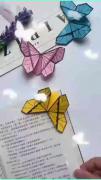 نشانگر کتابـــــــــ پروانه ای 🦋