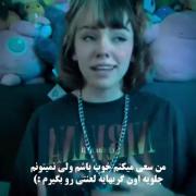 آره‌خب‌رفیق..‌مشکل‌اینه!جلوی‌گریه‌هامو‌نمیتونم‌بگیرم:))