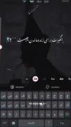 ....دلم ارزوهامو میخواد🥀💔....