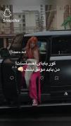 گور بابای‌ احساسات‌‌..‌‌.‌‌!‌‌