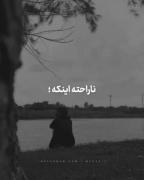فکر کردی اینا تو رو زنده دوست دارن... 