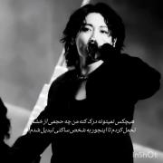 #joong kook# bts# army #موزیک ویدیو