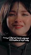 خیلی این روز های منو میگه 😅😅😅