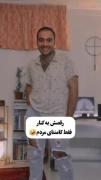 بامن‌آماده‌شیدبریم‌کامنت‌بخونیم😞🤣 