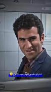 اعتماد به نفسم جلو آیینه دستشویی