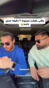 وقتی دو دقه نمیتونی مث انسان رفتار کنی