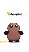 کلیپ عید نوروز مبارک مناسبتی عاشقانه رفافتی