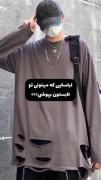 چ‌ و ن ب‌ی‌ب‌ی چ‌ش‌ا‌ت‌ خ‌ی‌ل‌ی آت‌ی‌ش‌ه