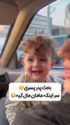 ولی مامان منه😂 