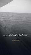 بعضیا بیماری کور محبتی دارن 