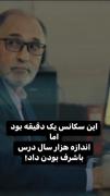 دوداین‌شهرمراازنفس‌انداخته‌است...