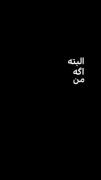 با اینک میدونستم ‌......‌‌‌‌‌‌‌:)