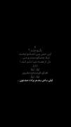 لیلا ای فرشته مغرور.♡‌‌‌‌‌‌‌‌‌‌‌