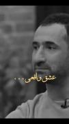 پرسیدند آیا او را تا حد مرگ دوست داری..‌..