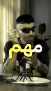 گلم پیشم نیست............... :