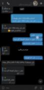 حرف‌زدن‌باهات‌حالمو‌خوب‌میکنه>>>