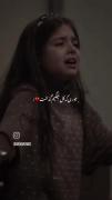 -جوری‌که‌کل‌بچیگم‌سپری‌شد:))
