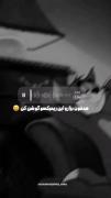 یـــکی بــود یــــکی نـــبود 🖤🙂