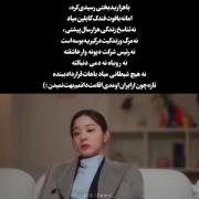 * اشککککککککک. ، 