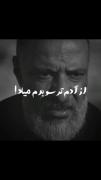 - قصه ی من تاریکی بود که دلیل محکم دیدنم شد!