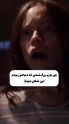 اون بچ ای ک آرزو داش بزرگ شع الان آرزو مرگ میکنه:)