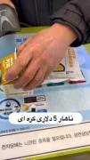وای من عاشق غذای کره ای هم😃🍜