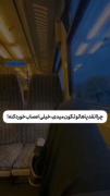 خب حداقل سعی در کنترلش دارم.!!