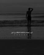 #خلوت🌚✨. .