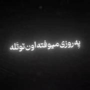 #ممزی🤡🩸. .