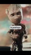 ع‍ٰاشِ‍قٖ‌بِه‌دِلبَرِش‌میٖ‌گُفتٖ!-:)😹💔
