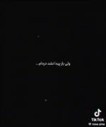 هیچٖ‌دکتریٖ‌پیدا‌نکرد‌دَردَم. . .💔!-:)
