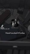 ریمیکس‌‌آرتا‌و‌کوروش‌مود‌هممونه!-:)💔🌚✨