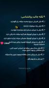 ۹ نکته جالب روانشناسی ...........: