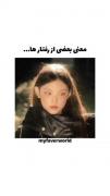 .....معنی بعضی رفتارا.....🗿🤌🏿