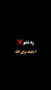 صداش باحاله................❤️🤩
