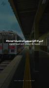 از من کلماتی به جا میماند که تمامش برای تو بود:)