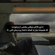 روانشناسا‌‌‌‌‌‌‌ میگن:..)‌‌‌‌‌