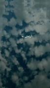 آرامـش جـانــ💙ــم . . ‌ - ... 
