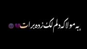 من دیگه قسمتی ازش رو نمیخونم خودت کلیپو ببین:🎈🫀