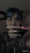 برای اینکه عشقمو ثابت کنمم♪∞⇔>