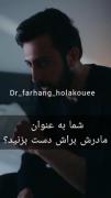 دانلود یکی از این مامان بابا ها 🙄😣