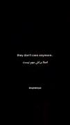 چون اصلا براش مهم نیس !‌‌‌‌‌‌‌‌‌‌‌ 