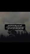 فکر کن قبل اینکه به یکی اسیب بزنی 🥲🤝🏻