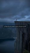 وقتی میفمی اونم مثل بقیه اس:)‌‌‍‌‌‌‌‌‌‌‌‌‌‌‌‌‌‌‌‌‌‌‌‌‌‌‌‌