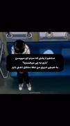 فقط منم که مشکل ذهنی دارم ؟ 😂